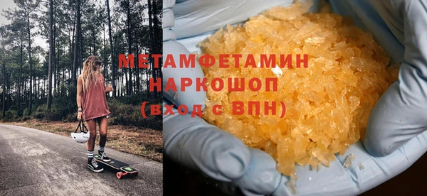 мефедрон Бугульма