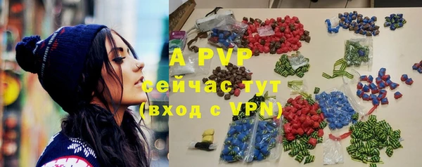 скорость mdpv Бронницы