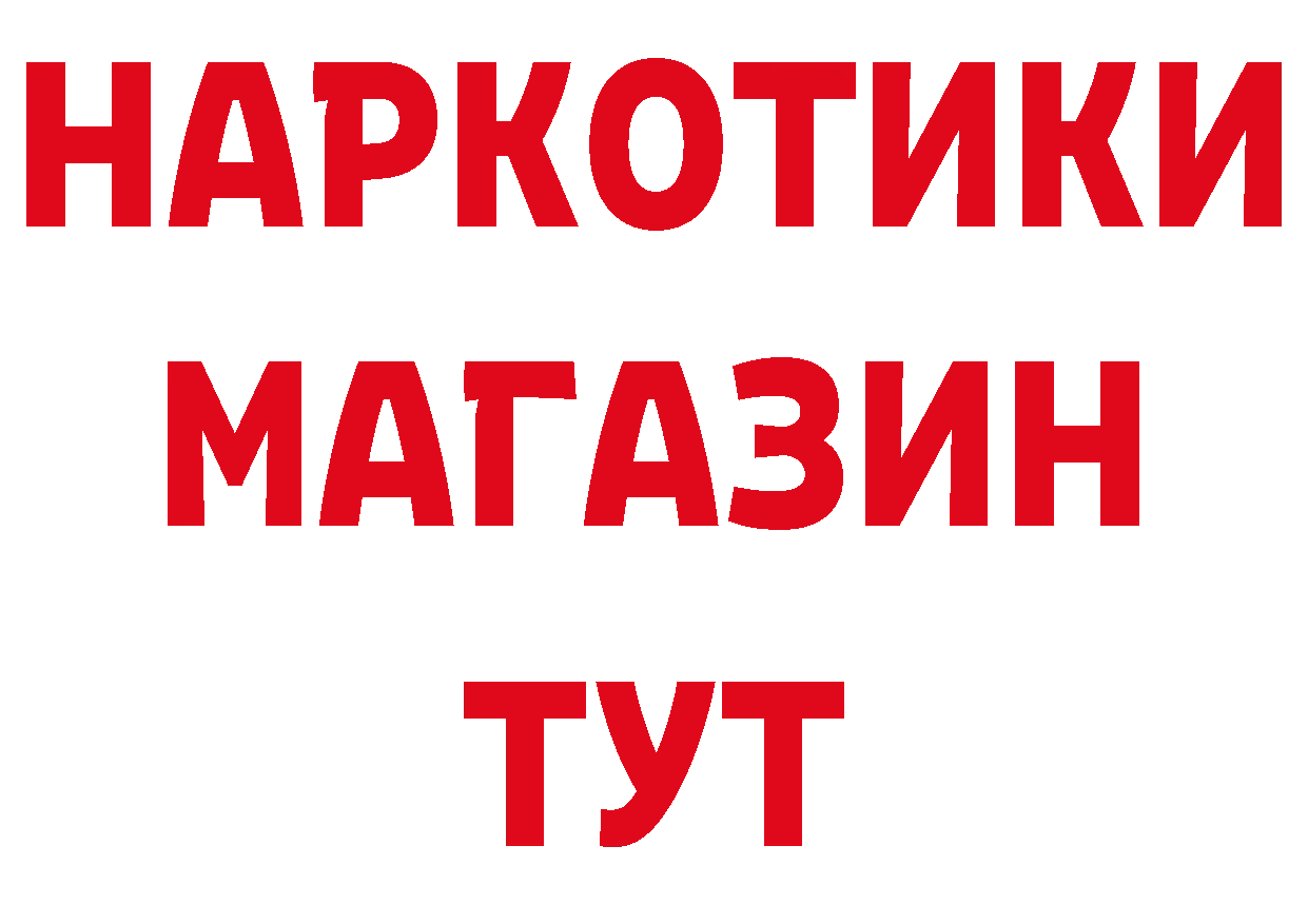 АМФ 97% как зайти дарк нет гидра Николаевск-на-Амуре