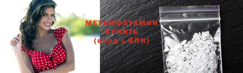 Метамфетамин Декстрометамфетамин 99.9%  Николаевск-на-Амуре 